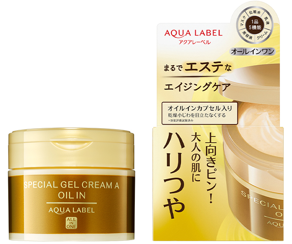 スペシャルジェルクリームA(オイルイン)