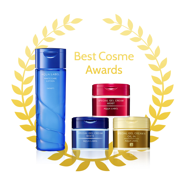 Best Cosme Awards 8冠
