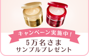 スペシャルコンテンツ公開中! #ママにくっつき隊