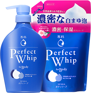 パーフェクトホイップ フォーボディー