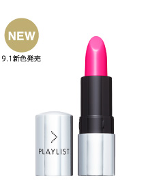 プレイリスト インスタントリップコンプリート グロッシー 全12色