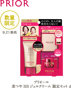 PRIOR