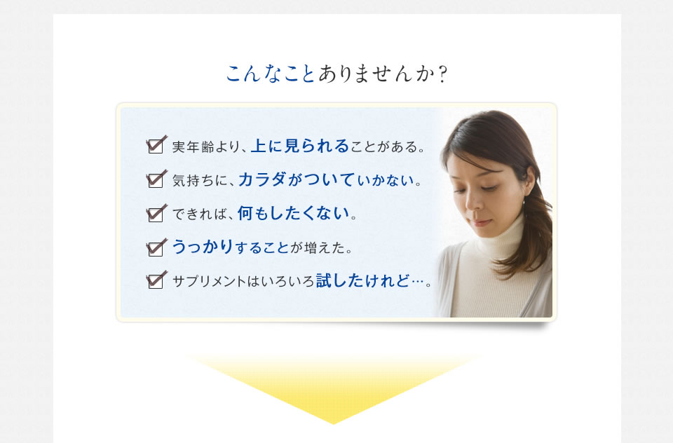 サプレックス｜資生堂ヘルスケアオンライン|ワタシプラス/資生堂