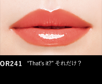 OR241 “That’s it?” それだけ？