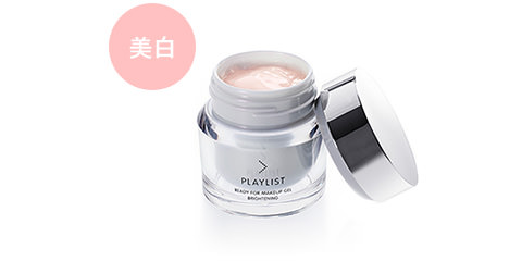 READY FOR MAKEUP GEL BRIGHTENING