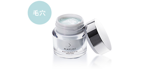 READY FOR MAKEUP GEL SMOOTHING