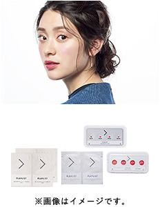 プレイリスト スキンケアサンプルセット