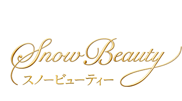 snow beauty スノービューティー