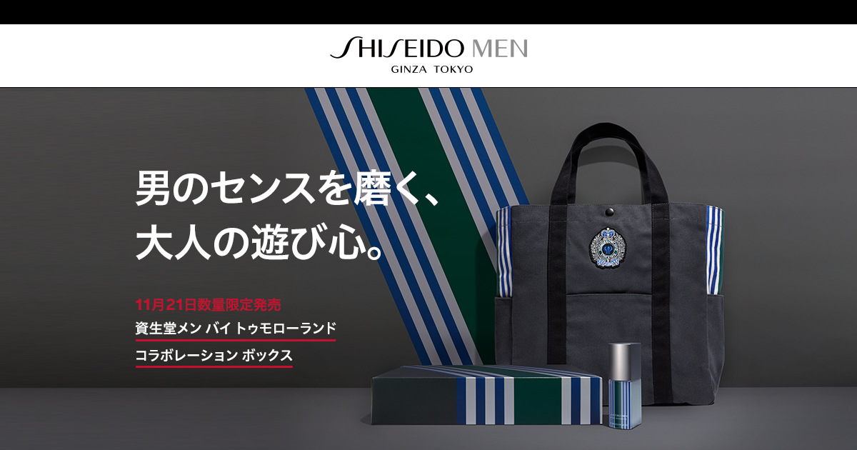 資生堂商品まとめ売り16点 資生堂商品まとめ売り16点 6/16(月)➡6/30(月)資生堂夏の