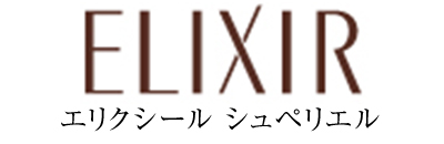 エリクシール シュペリエル