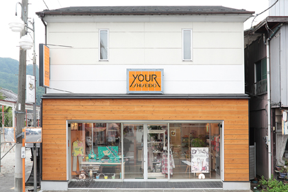 ユアシセイドウ ありさか 資生堂の化粧品 コスメ ワタシプラス 資生堂