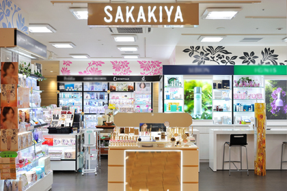 サカキヤMIDORI長野店 | 資生堂の化粧品・コスメ | Beauty Key