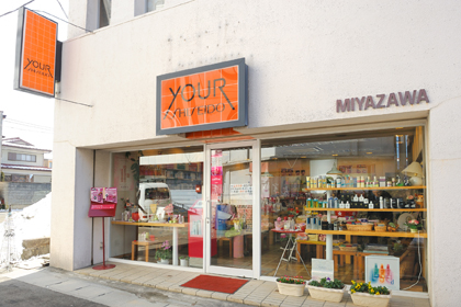 YS．MIYAZAWA | 資生堂の化粧品・コスメ | Beauty Key