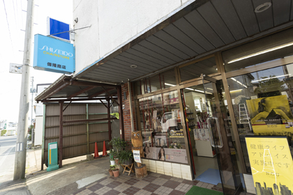 備隆商店 | 資生堂の化粧品・コスメ | Beauty Key（ビューティーキー