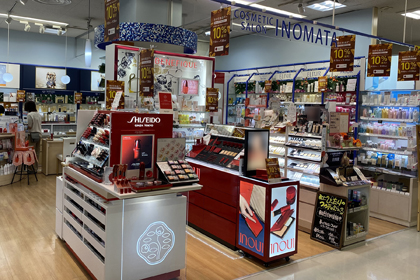 コスメティックサロンいのまた | 資生堂の化粧品・コスメ | Beauty Key