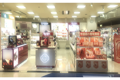 コスメチック パル カオル | 資生堂の化粧品・コスメ | Beauty Key