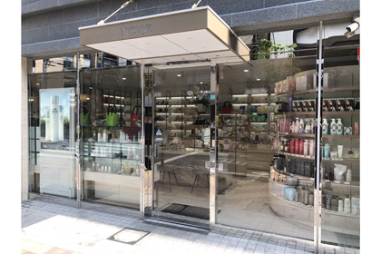 フクヤ化粧品店 | 資生堂の化粧品・コスメ | Beauty Key（ビューティー