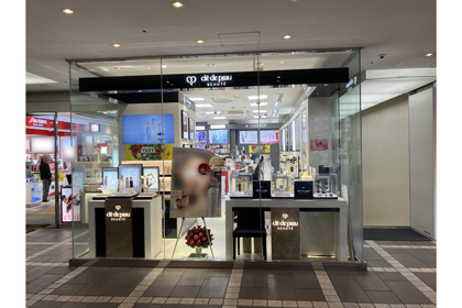 エルメ・ド・ボーテ銀座店 | 資生堂の化粧品・コスメ | Beauty Key