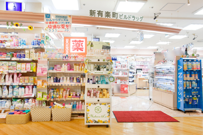 新有楽町ビルドラッグ 資生堂の化粧品 コスメ ワタシプラス 資生堂
