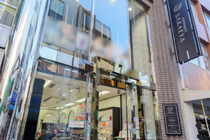 コスメティックさかえや | 資生堂の化粧品・コスメ | Beauty Key