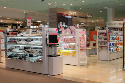イオン大曲店 | 資生堂の化粧品・コスメ | Beauty Key（ビューティー
