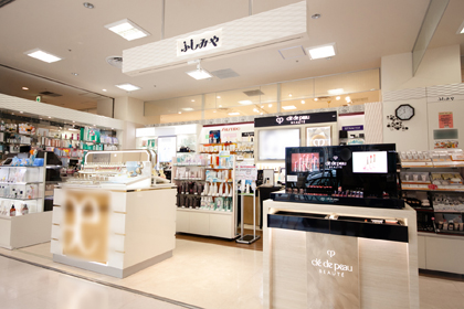 ふしみや沼津店 | 資生堂の化粧品・コスメ | Beauty Key（ビューティー