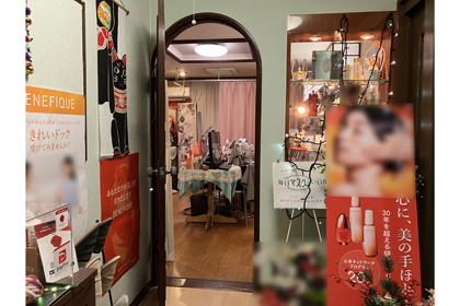 三丁目の衛生堂 | 資生堂の化粧品・コスメ | Beauty Key（ビューティー
