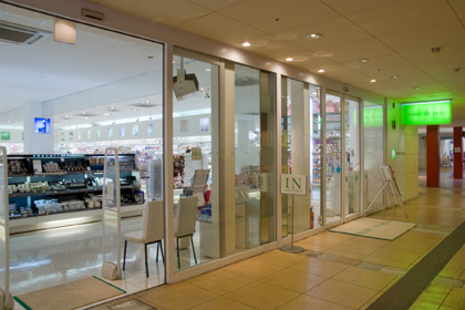 ミュゼ ド ポゥ海老名店 資生堂の化粧品 コスメ ワタシプラス 資生堂