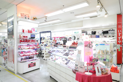 いすずや化粧品店 資生堂の化粧品 コスメ ワタシプラス 資生堂