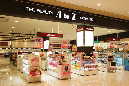 アピタ東松山店 資生堂の化粧品 コスメ ワタシプラス 資生堂