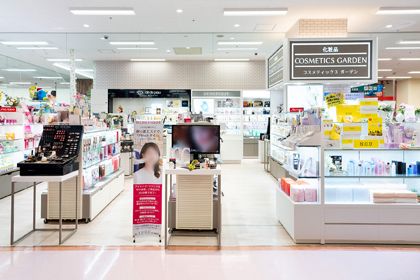 COSMETIC GARDEN MD ユニー鈴鹿 | 資生堂の化粧品