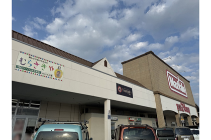 むらさきや パワーセンター店 | 資生堂の化粧品・コスメ | Beauty Key