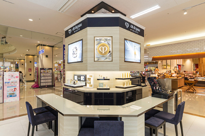 ゆめタウン徳島 | 資生堂の化粧品・コスメ | Beauty Key（ビューティー