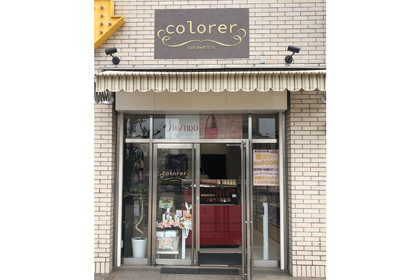 colorer（クロレ） | 資生堂の化粧品・コスメ | Beauty Key 