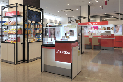 イオン名古屋茶屋店 | 資生堂の化粧品・コスメ | Beauty Key