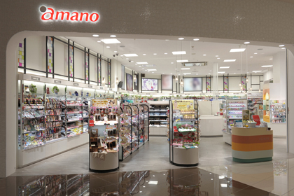 イオン モール 名古屋 茶屋 店