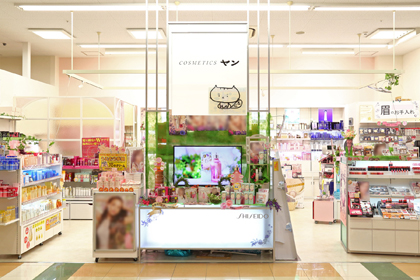 COSMETICS ヤン 稲沢店 | 資生堂の化粧品・コスメ | Beauty