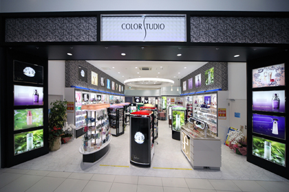 イオン化粧品　専用 カラースタジオイオンモール土浦店 | 資生堂の化粧品・コスメ | Beauty