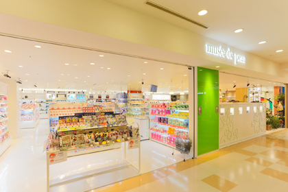 ミュゼ ド ポゥ アクアシティお台場店 資生堂の化粧品 コスメ ワタシプラス 資生堂