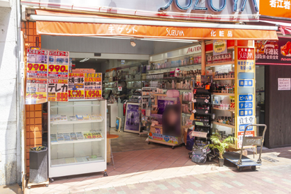 化粧品の美栄 SUZUYA | 資生堂の化粧品・コスメ | Beauty Key