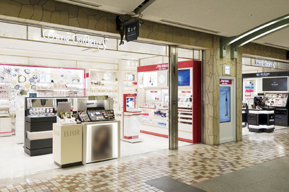 美スギ cosme garden s 資生堂の化粧品 コスメ ワタシプラス 資生堂