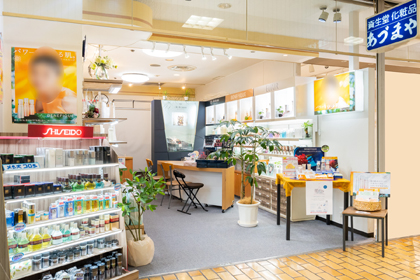 あづまや化粧品店 | 資生堂の化粧品・コスメ | Beauty Key