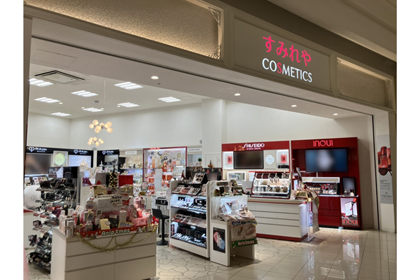 すみれやCOSMETICS | 資生堂の化粧品・コスメ | Beauty Key