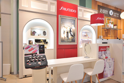 イオンスタイル松本 | 資生堂の化粧品・コスメ | Beauty Key