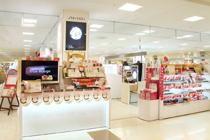 イオン秦野店 | 資生堂の化粧品・コスメ | Beauty Key（ビューティー