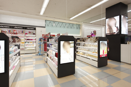 アピタ伊東店 資生堂の化粧品 コスメ ワタシプラス 資生堂