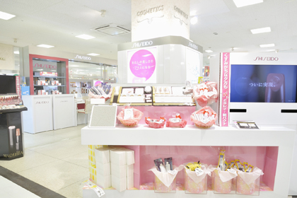 資生堂コスメ まとめ売り イオンスタイル岡崎 | 資生堂の化粧品・コスメ | Beauty Key