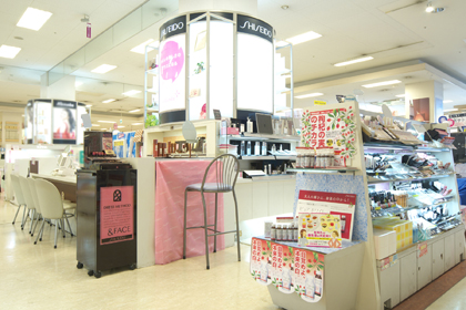 イオン三好店 資生堂の化粧品 コスメ ワタシプラス 資生堂