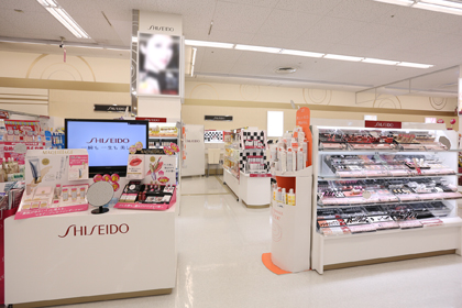 イオン化粧品　専用 イオン阿児店 | 資生堂の化粧品・コスメ | Beauty Key（ビューティー