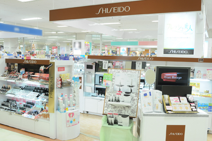 イオン伊勢店 | 資生堂の化粧品・コスメ | Beauty Key（ビューティー